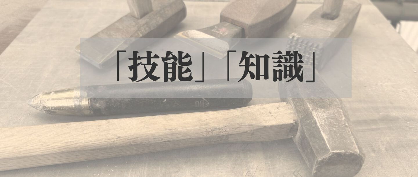 一級石材施工技能士｜有限会社浦木石材