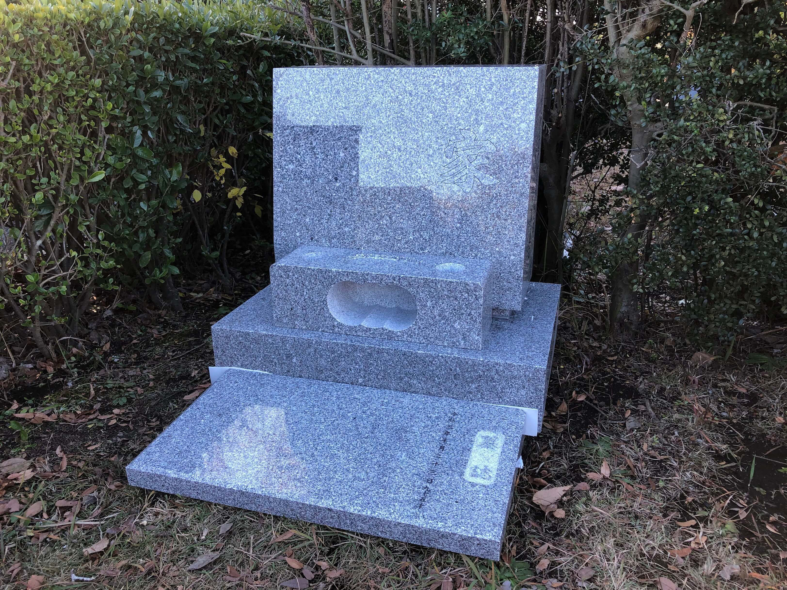 新座市営墓園芝生墓所