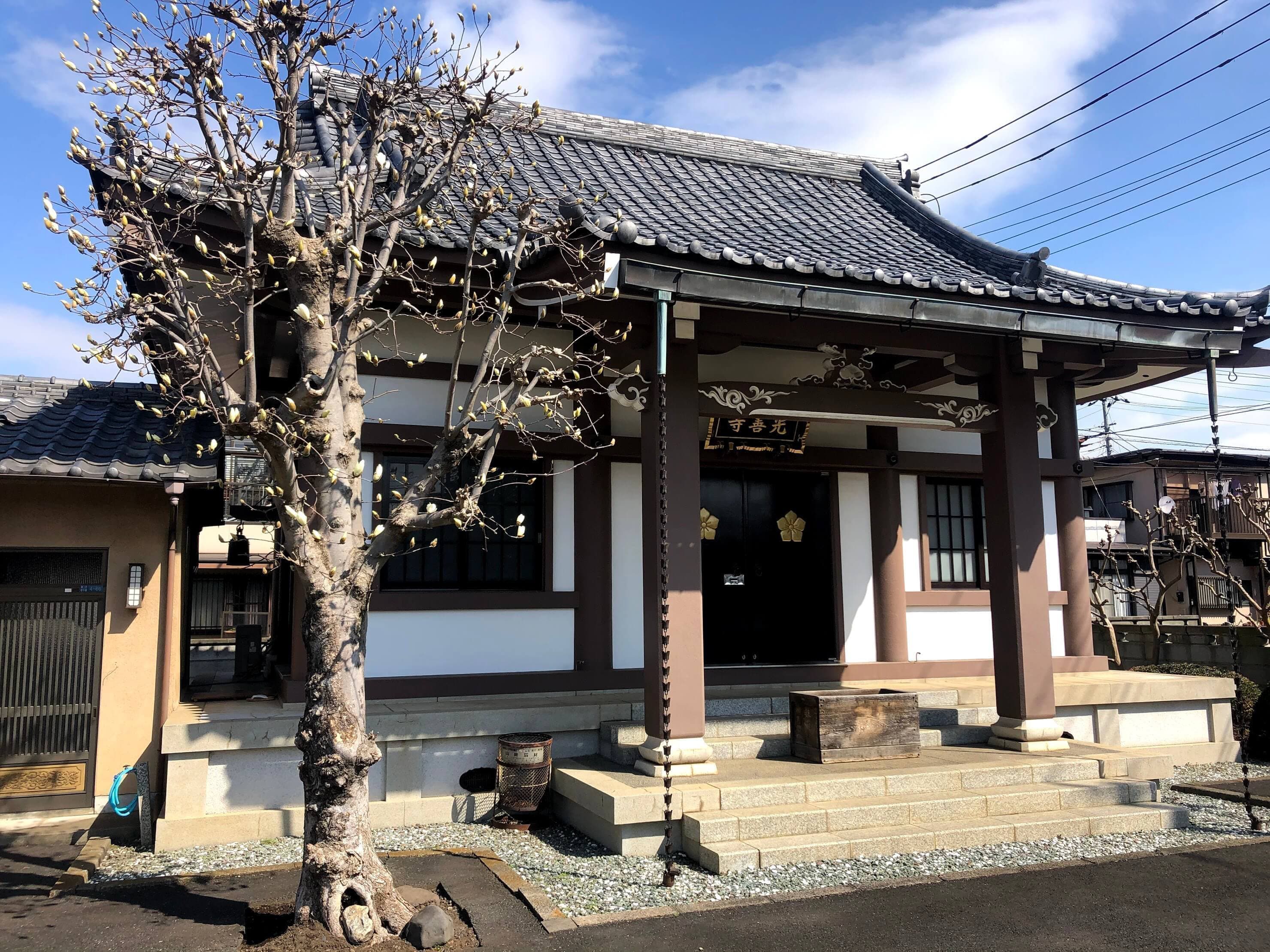 密林山光善寺：本堂